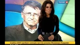 Корпорации монстров. Microsoft.