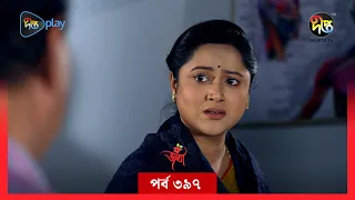 #Joba | জবা | EP 397 | Joba | Dolly Johur  | Rezmin Satu | Sohan Khan | Bangla Natok 2024 | DeeptoTV