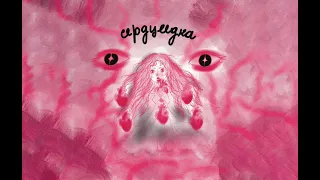 ЕГОР КРИД - СЕРДЦЕЕДКА cover (girl version)