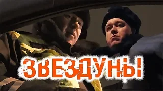 ДПС Уфа. "ЗВЕЗДУНАМ" ЗАКОН НЕ ПИСАН!