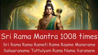 Sri Rama Rama Rameti Rame Raame Manorame 1008 times chanting Lord Sri Rama mantra