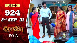 ROJA Serial | Episode 924 | 2nd Sep 2021 | Priyanka | Sibbu Suryan | Saregama TV Shows Tamil