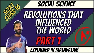 CLASS 10 | REVOLUTIONS THAT INFLUENCED THE WORLD  | SOCIAL SCIENCE | PART 1 | SCERT | KITE VICTERS