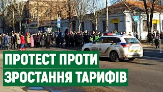 У Миколаєві перекривали дорогу на знак протесту проти зростання тарифів