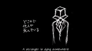 Nashimoto Ui feat. Hatsune Miku - A Stranger is Dying Somewhere [English Subs]