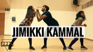 JIMIKKI KAMMAL DANCE | Malayalam | Velipadinte Pusthakam | Mohanlal | @JeyaRaveendran