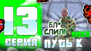 🤑ПУТЬ С 1кк ДО 50кк!КАК ВСЕ НЕ СЛИТЬ??ЛУДИК В КАЗЕ!🤑НА BLACK RUSSIA RP! (CRMP MOBILE)