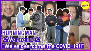 [HOT CLIPS] [RUNNINGMAN] ♡We are one♡ (ENGSUB)