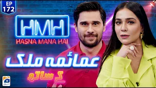 Hasna Mana Hai | Tabish Hashmi | Humaima Malick | Ep 172 | Digitally Presented by Master Paints