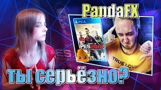 PandaFX, ты серьёзно? PES 2019 - НЕ ХУДШИЙ СИМУЛЯТОР ФУТБОЛА