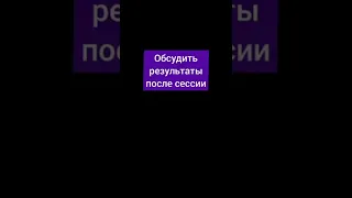 Как вспомнить прошлые жизни, пройдя регрессивный гипноз? "Школа регрессивного гипноза"