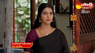 Gundeninda Gudigantalu Serial Latest Promo | Star Maa Serials | @SakshiTVET