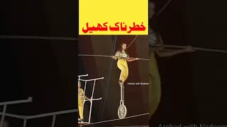 Lucky Irani Circus / cycle items on wire / Stunts in Circus / Most dangerous / Arshad with Nadeem