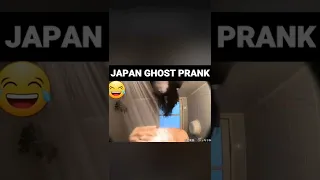 Ghost Prank! | 日本のゴーストいたずら #prank #shorts #funny #creepy #japanese