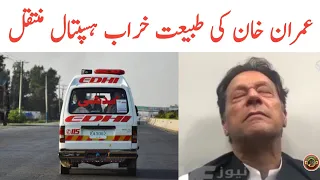 Imran Khan In Jail Night Video | Exclusive Video | Tauqeer Baloch