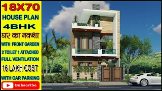 18'-0"X70' -0" House plan 4BHK || 18 by 70 house plan with carparking and garden || 18*70  4Rooms