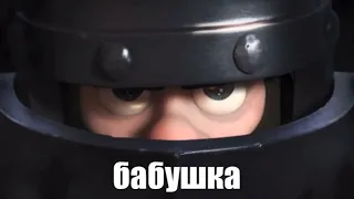 когда бабушке не уступил место: