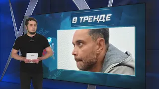 Шурин руководителя Башкортостана УДИВИЛ ВСЕХ! | В ТРЕНДЕ