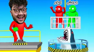 رميت الشباب عند القرش 🤣 Gang Beasts