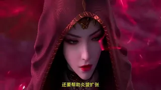 【斗破苍穹】萧炎有多爱美杜莎？前脚刚离开薰儿，后脚就与女王成亲