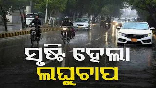 Red warning for heavy rainfall issued for several Odisha districts