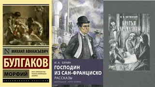 Подборка 10 увлекательных и интересных для чтения книг русской классики