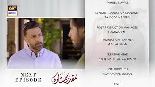 Muqaddar Ka Sitara Episode 43 | Teaser | ARY Digital