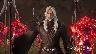 Spirit Sword Sovereign Season 4, Ling Jian Zun, Ling Jian Zun season 4,  Episode 239 [339] Preview