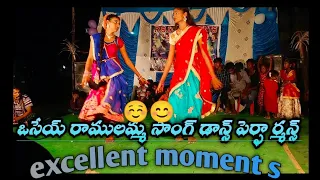 #|osey ramulamma song dance performance excelent moments ||rock star dancers//#