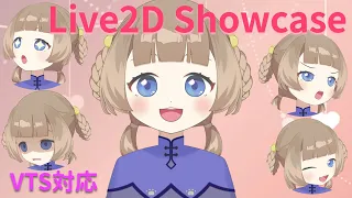 【Live2D Showcase】クマ好き女の子