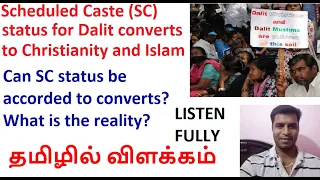 Provision of SC status for converts to minority religions- Christianity & Islam|What is the reality?