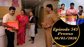 Kalyana Veedu | Tamil Serial | Episode 545 Promo | 30/01/2020 | Sun Tv | Thiru Tv