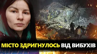 ❗ Росіяни ГАТИЛИ ракетами по ХАРКОВУ 🤬 Перші коментарі з місця ПРИЛЬОТУ / Про ПОСТРАЖДАЛИХ