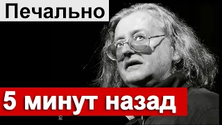 🔥 Узнали 5 минут назад 🔥 Александр Градский очень печально 🔥 Пахмутова Добронравов