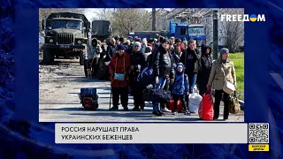 РФ нарушает права украинских беженцев – реальные истории