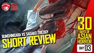 Bunshinsaba VS Sadako Trilogy [30 Days of Asian Horror 2022 - Day 03] Review of Chinese Horror VS!
