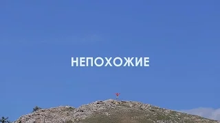 НЕПОХОЖИЕ на Байкал 2020