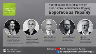 @YatsenyukOrgUaofficial. Последние заявления Путина, новая волна агрессии, распад российской империи