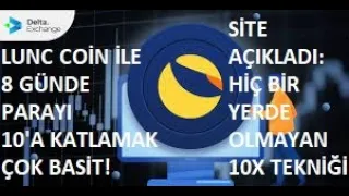 LUNC COİN İLE 8 GÜNDE PARAYI 10'A KATLAMAK ÇOK BASİT: HİÇ BİR YERDE OLMAYAN 10X TEKNİĞİ!🚀0.0012$...🔥