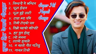 Super Hit Nepali Songs || Best Nepali Songs Collection || 2023