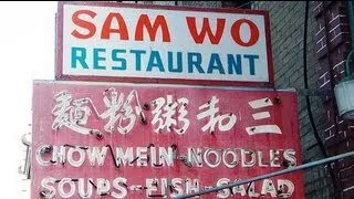 Sam Wo Restaurant