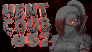 🔥⚠️| HENT COUB#52⚠️ |Anime|Mashup|Game|Music|COUB|AMW⚠️🔥