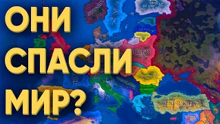 100 ИГРОКОВ ПОПЫТАЛИСЬ НЕ НАЧАТЬ ВТОРУЮ МИРОВУЮ В HEARTS OF IRON 4