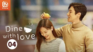 【Multi Subs】《Dine with Love 陪你一起好好吃饭》| EP4 | MangoTV Drama