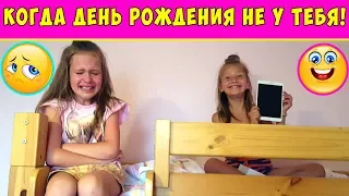 Смешно....но грустно: Когда ПЛАНШЕТ подарили не ТЕБЕ!!!