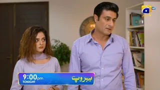 Behroop Episode 12 Promo | Tonight at 9:00 PM Only On Har Pal Geo