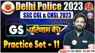 Delhi Police 2023, GS For Delhi Police, Delhi Police GS परिणाम बैच Practice Set 11, GS By Naveen Sir