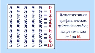 Мысли вслух ➜ Задача от Фаркова