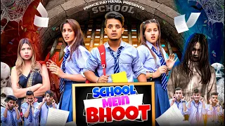 School Mein Bhoot | Horror Stories | Comedy Video | Prince Pathania Comedy