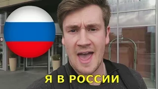 Я В РОССИИ! -  OliWhite TranslatedUp!